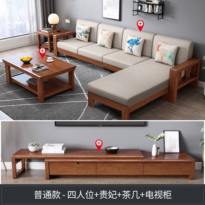 实木办公沙发中式家用客厅大气沙发组合现代简约实木布艺家具沙发