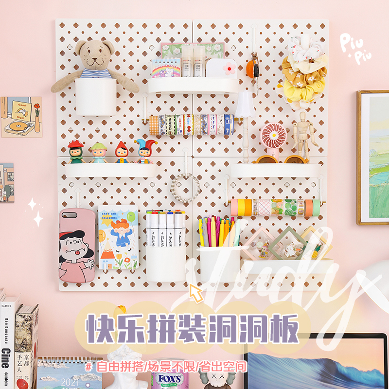 Pegboard Shelf Storage desk Hanging plate Punch holes dormitory desktop household multi-function Arrangement Artifactin the Storage consolidation , Home Storage appliances , 收纳洞洞板 category - from Buy2taobao.com to provide professional Taobao agent buy service