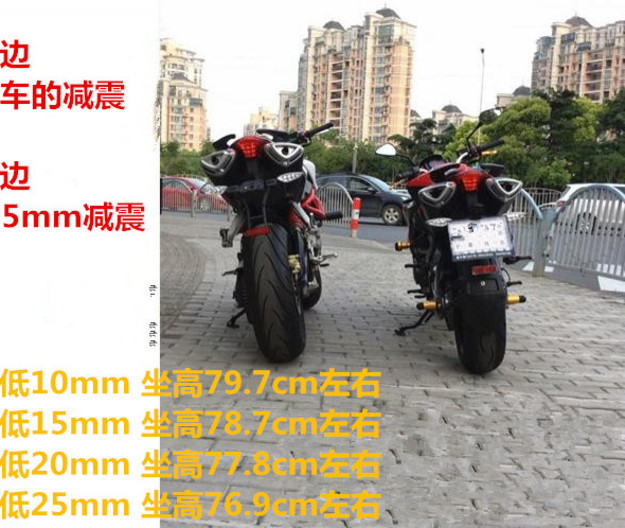 黄龙600/300黄巡幼狮500改装降低减震头减短后避震降低座高加长高在类目 摩托车/装备/配件, 其他摩托车用品中 - 来自Buy2taobao.com提供专业的淘宝代购服务