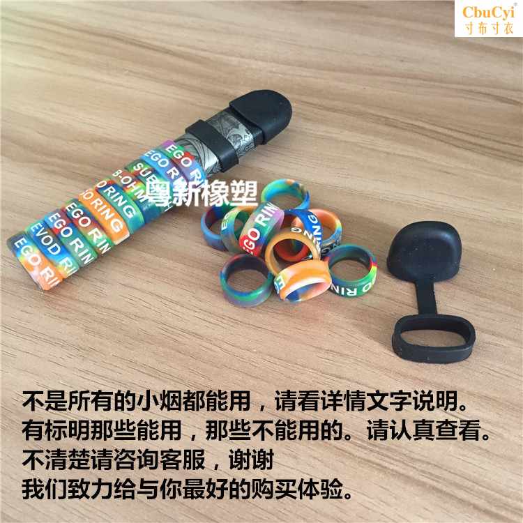 MT风暴VTV扁形RELX电子小烟AKSO硅胶防尘套帽逼格环|ruв категории ZIPPO/швейцарский армейский нож/очки, курить, катлинит - от Buy2taobao.com для оказания профессиональной услуги покупки агента Taobao