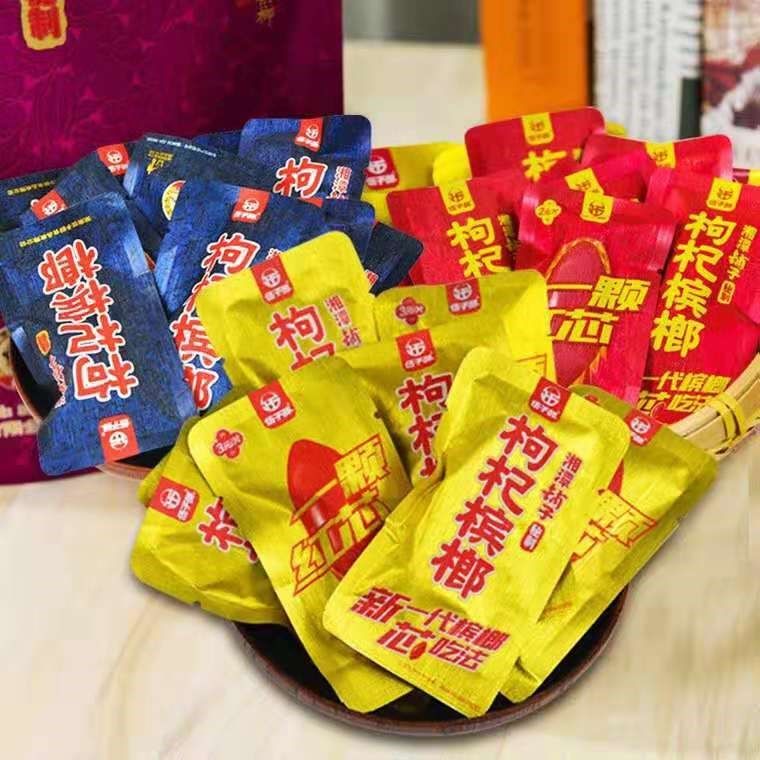 特价槟榔散装 100片_湘潭铺子 枸杞槟榔 100片 散装15装单个包装独立