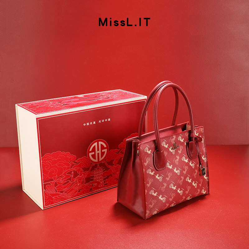 优惠券大全—香港ghg 大牌奢侈品国潮 红色结婚新娘高级感订婚包包女