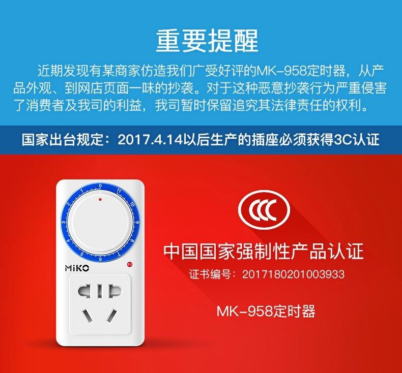 新品自动断电保护器充电定时器防过冲手动电车电动车开关插座电瓶|msdalam kategori peralatan dapur, pemasa/peringatan - dari Buy2taobao.com untuk memberikan perkhidmatan ejen Taobao profesional membeli