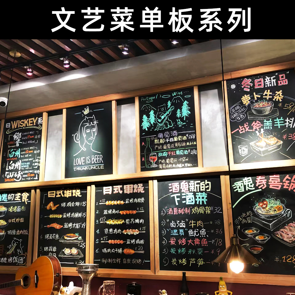 秀艾迪 专业店铺黑板 磁吸挂墙式小黑板店铺用广告牌摆摊展示牌咖