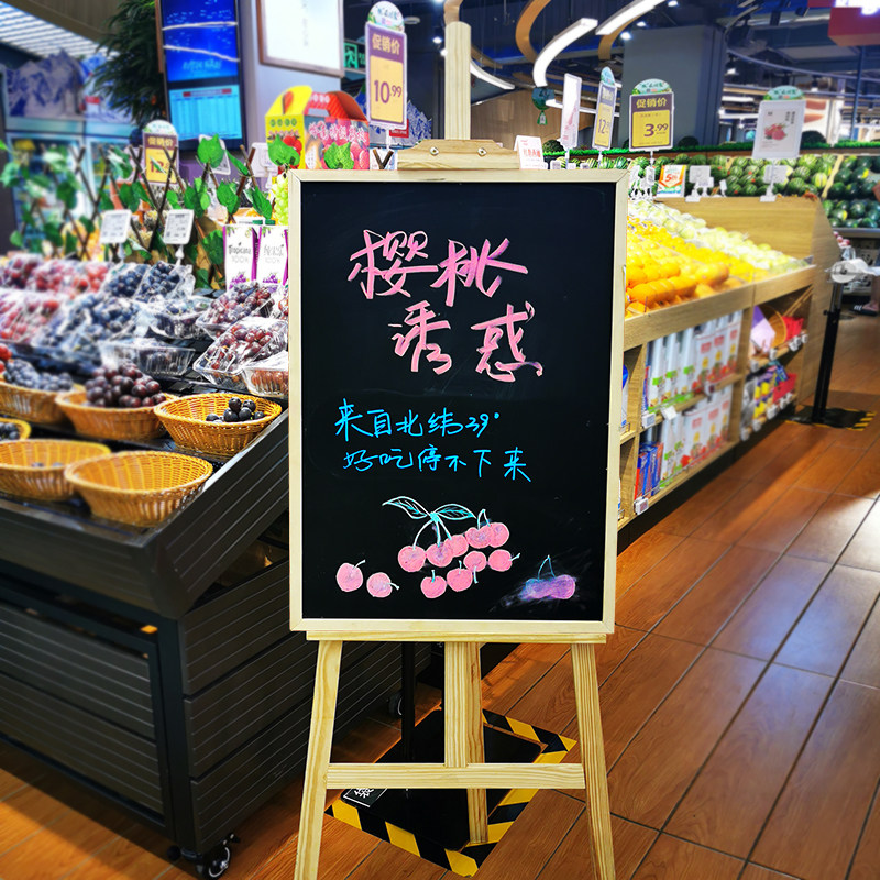 旗舰店的优惠券大全—秀艾迪 双面可写实木吸磁铁支架式广告小黑板 配
