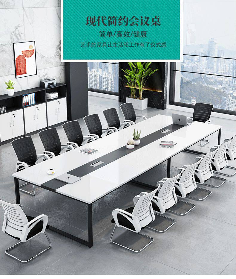 落地拼接多人自习室怀旧大型小巧会议桌长桌简约会议桌