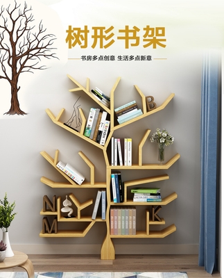 定制实木树形书架上墙壁书架书柜收纳架置物架幼儿园创意造型书架