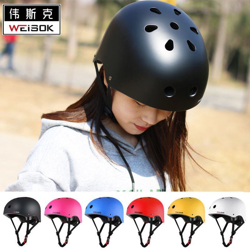 滑板头盔成人儿童轮滑头盔男女溜冰滑冰平衡车骑自行车头盔安全帽