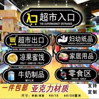 签货架价格标签手写卡片烟香标价牌卡入式超市不干胶标签可定做订制印