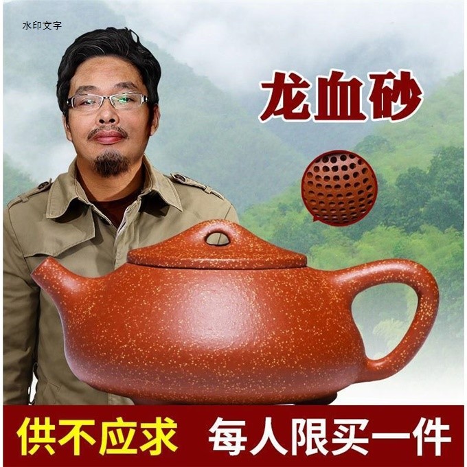 徐保国紫砂壶