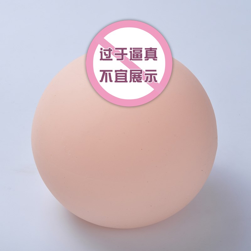 simulation Breast Name of device Mold Male Masturbation Mimi False chest Toys Masturbation cup adult interest sex aidsin the Adult /Contraception, Male apparatus , Simulation of the breast category - from Buy2taobao.com to provide professional Taobao agent buy service