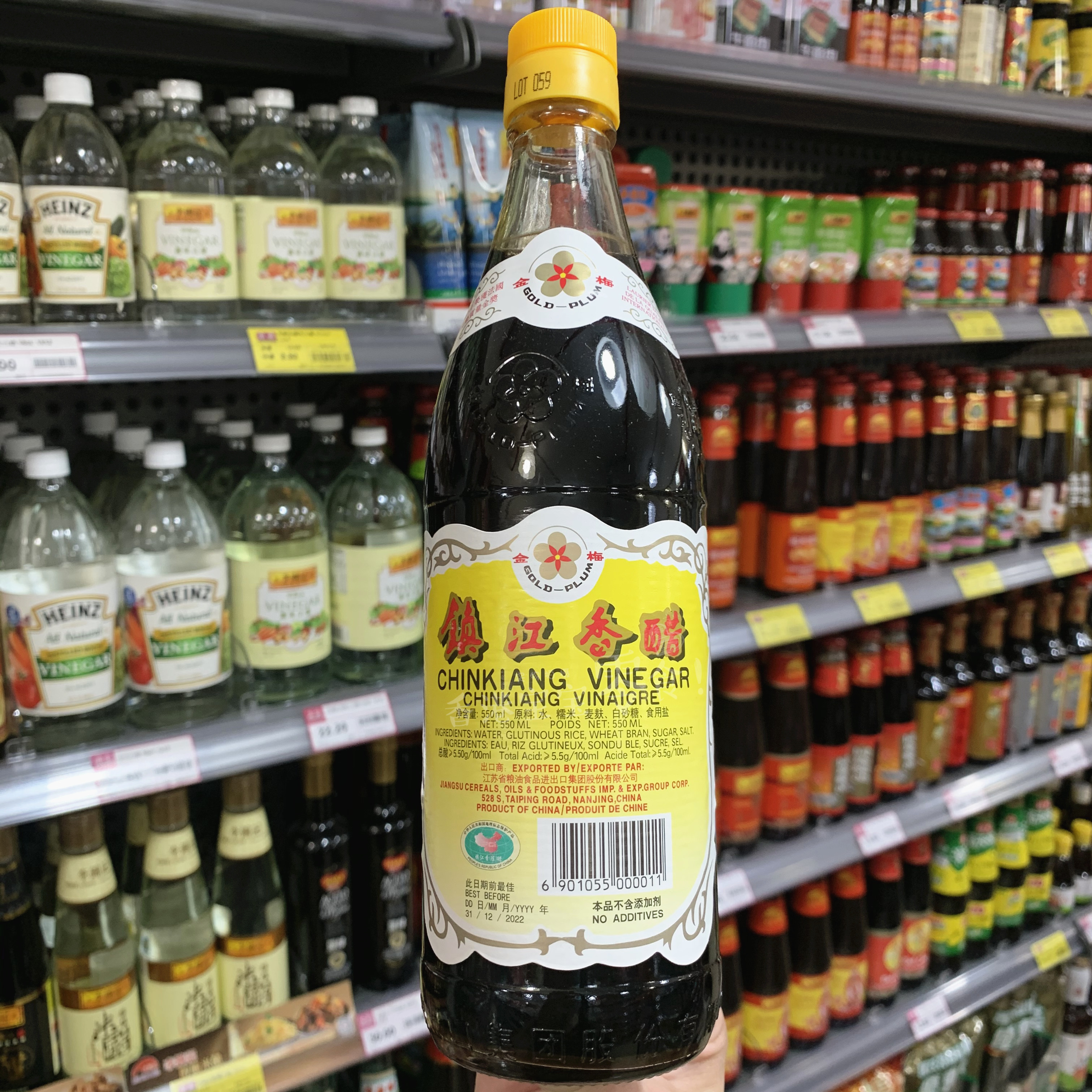 现货包邮 金梅牌镇江香醋550ml 烹饪炒菜凉拌饺子蘸酱调味酱料