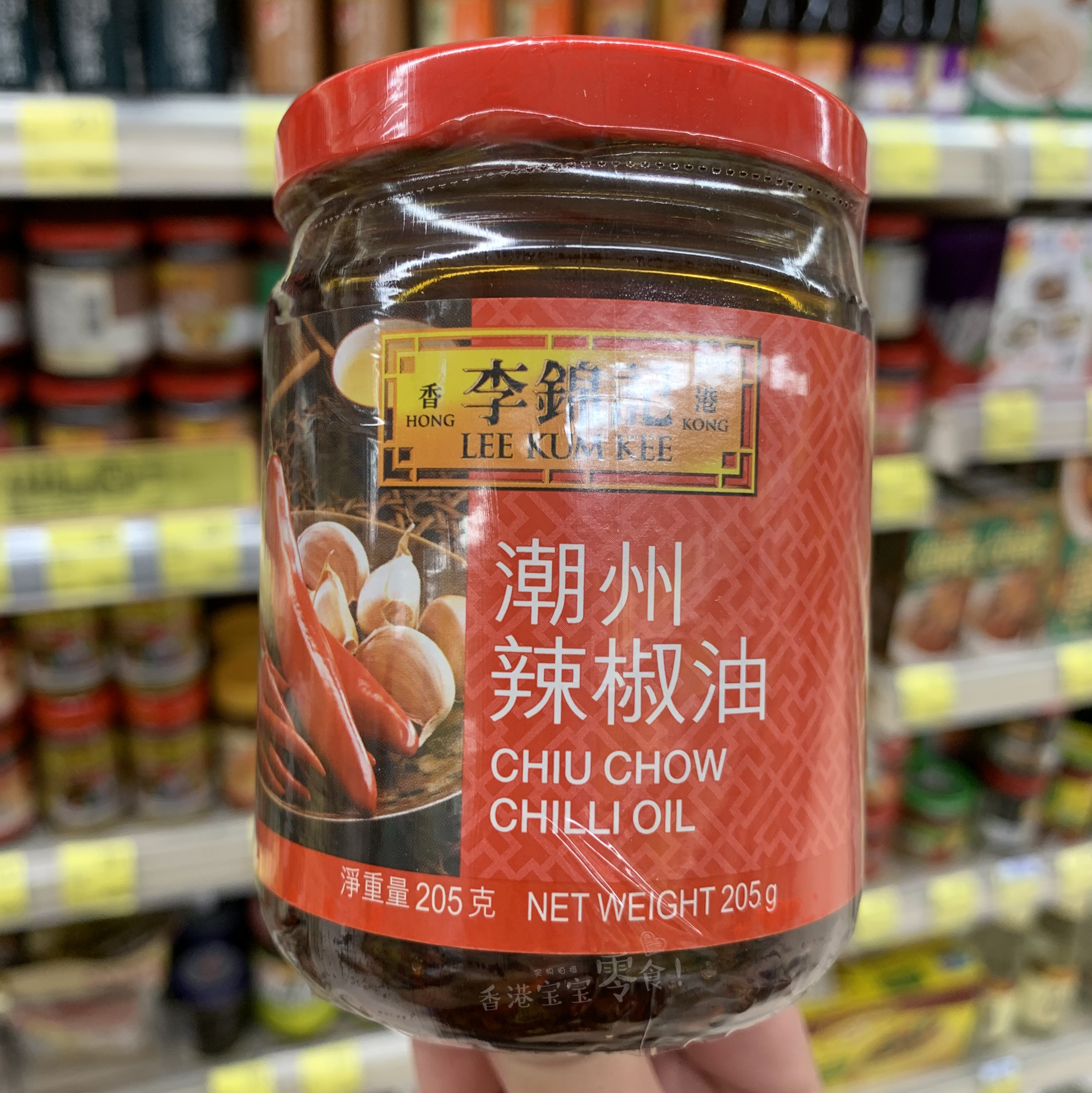 香港代购港版李锦记潮州辣椒油205g厨房中西餐调味酱料