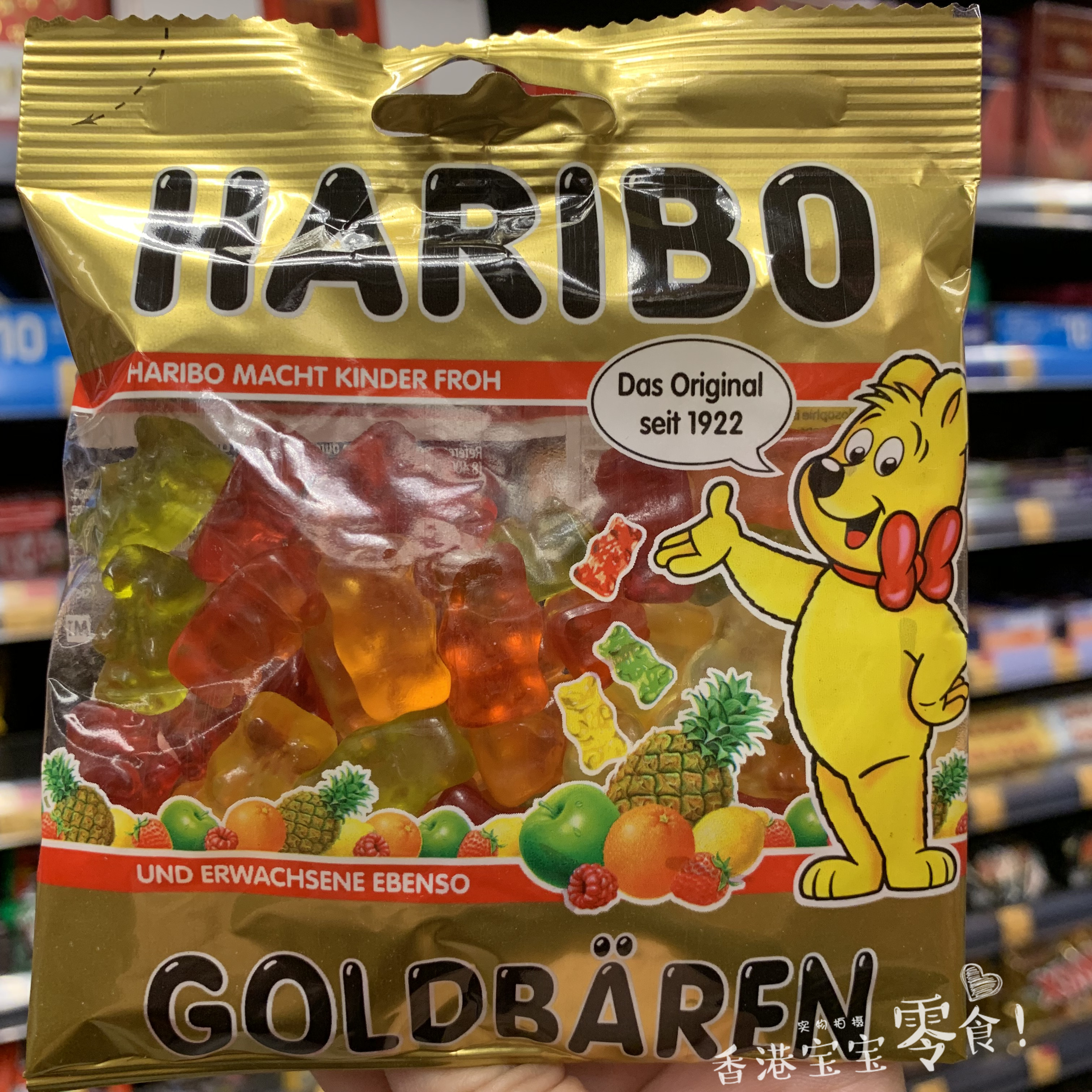 德国haribo软糖