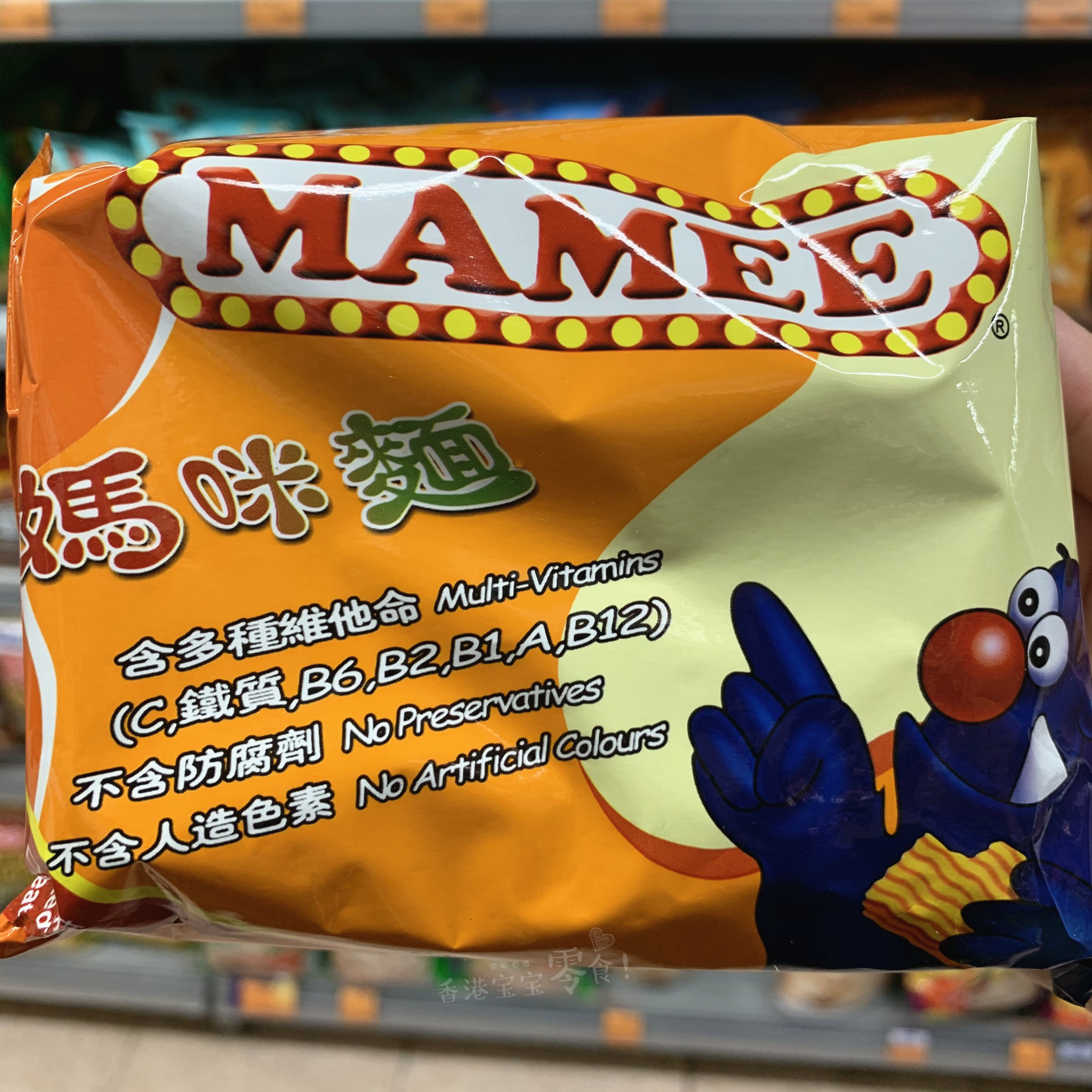 香港代购马来西亚进口mamee妈咪面袋装60g维他命不含防腐剂色素