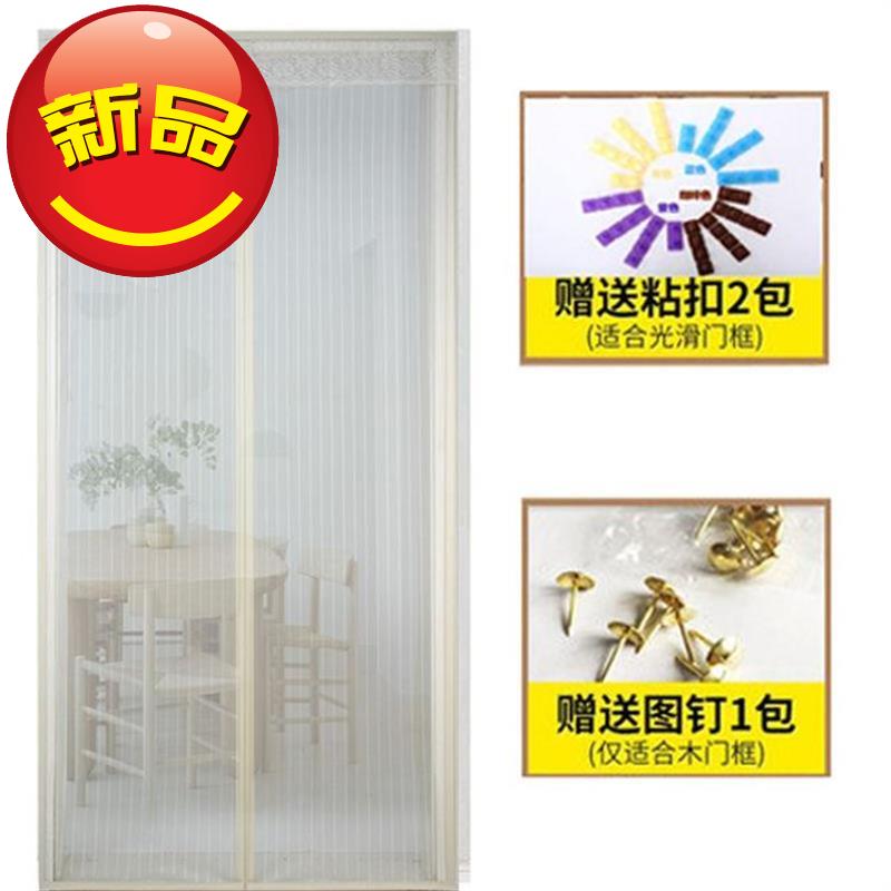 防蚊6门帘免打孔无痕安装加密加厚家用夏季卧室厨房纱门帘磁性|ruв категории домашний ткань, занавес, занавес и аксессуары, занавес - от Buy2taobao.com для оказания профессиональной услуги покупки агента Taobao