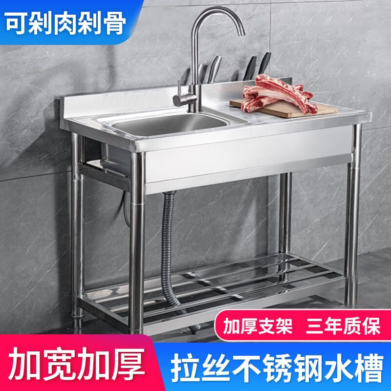 洗菜盆厨房家用不锈钢水槽单槽平台一