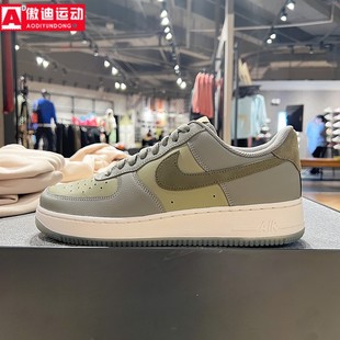 Nike耐克男鞋2024夏款空军一号经典低帮百搭休闲鞋板鞋FJ4170-002