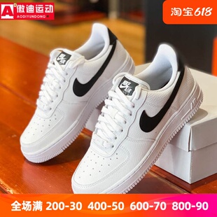 nike耐克女鞋2023冬款AF1空军一号小白鞋低帮休闲板鞋 DD8959-103