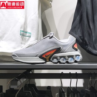 Nike耐克2024夏季新款气垫缓震大童鞋男女运动鞋跑步鞋FB8987-002