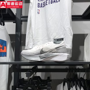 NIKE耐克男鞋夏季新款ZOOMX碳板竞速马拉松运动跑步鞋 DV4129-100