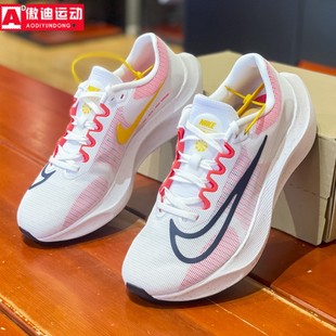 耐克男鞋2024春新款ZOOM FLY 5气垫训练缓震透气跑步鞋DM8968-100