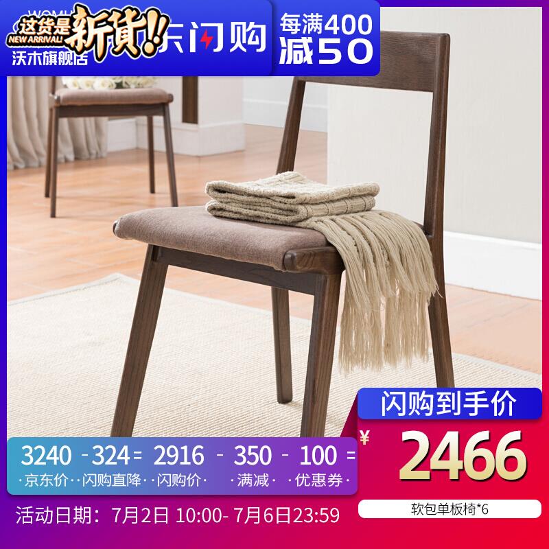 Womu Solid wood dining chair Solid wood dining tables and chairs combination American 1 negotiating table Chinese style Dining chair Northin the Business/Office Furniture , Office Furniture , Desk , Conference table category - from Buy2taobao.com to provide professional Taobao agent buy service