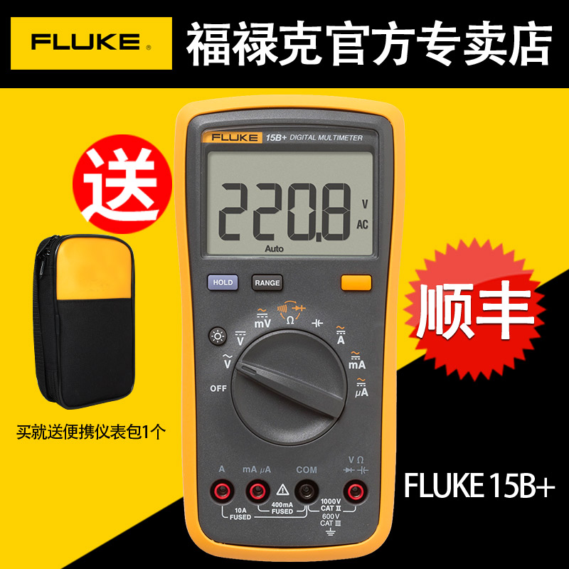 型号FLUKE三位F12E高精度 万用表F17B+F18B+F15B+ 其他数字福禄克在类目 五金/工具, 仪器仪表, 万用表中 - 来自Buy2taobao.com提供专业的淘宝代购服务