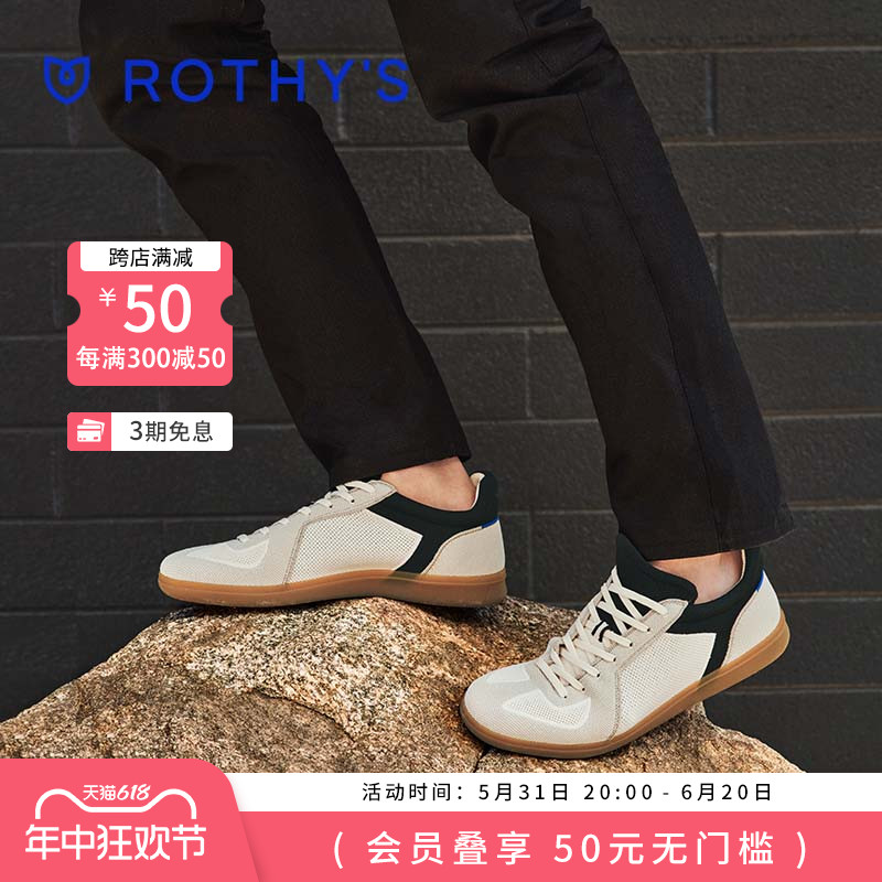 ROTHYS 2024春夏新款舒适系带休闲鞋 休闲男鞋 德训鞋  多色可选