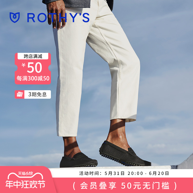 ROTHYS 2024春夏新款舒适休闲一脚蹬乐福男鞋豆豆鞋 纯黑