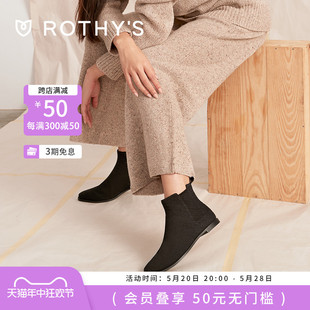 ROTHYS 2024春夏舒适羊毛平底女靴 切尔西短靴 瘦瘦靴烟筒时装靴