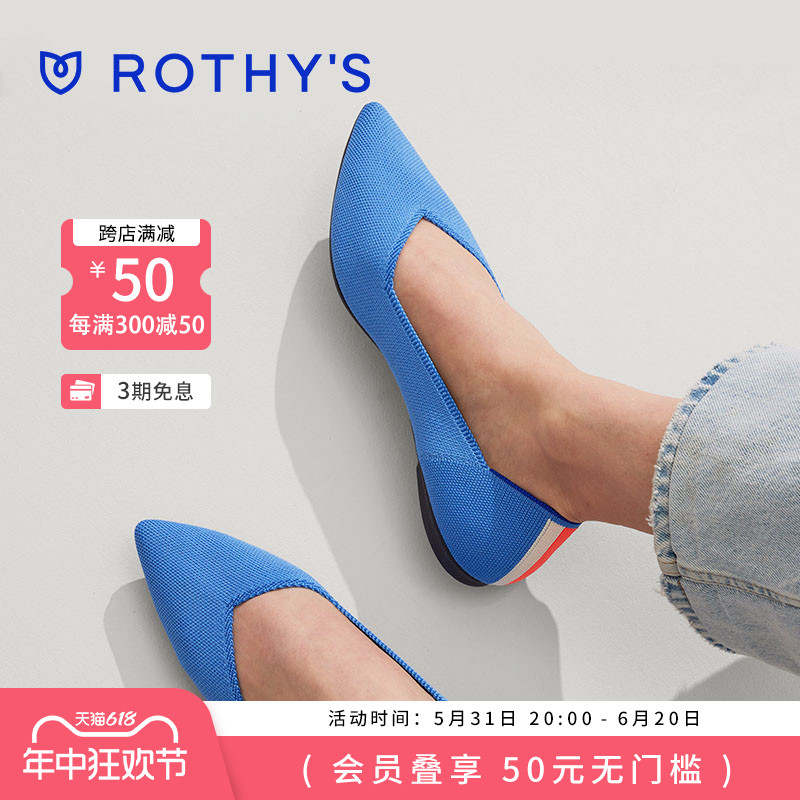 [尖头2.0系列]ROTHYS2024新款时尚尖头女鞋单鞋王妃鞋 平底女鞋