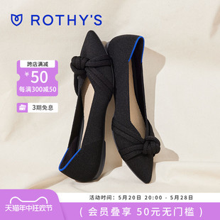 ROTHYS2024新款时尚优雅结尖头女鞋单鞋平底鞋王妃鞋纯黑色