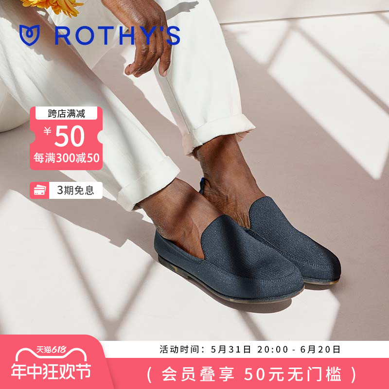 ROTHYS 2024新款舒适休闲时尚一脚蹬乐福男鞋 豆豆鞋 多色可选