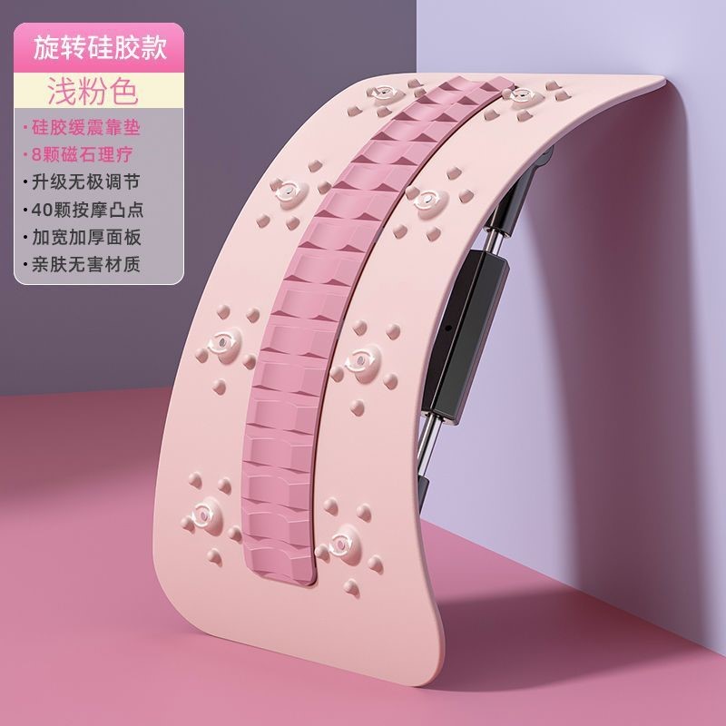 腰椎舒缓器腰部拉伸按摩器瑜伽辅助工具颈椎背托开背伸展顶腰神器在类目 收纳整理, 家庭收纳用具, 运动器材收纳用具中 - 来自Buy2taobao.com提供专业的淘宝代购服务