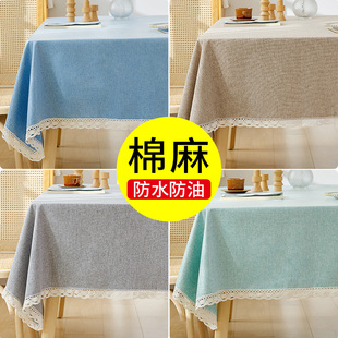 棉麻桌布防水防油防烫免洗高级感ins茶几长方形餐桌布艺日式台布