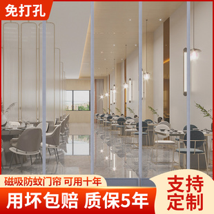 2024新款夏季防蚊门帘饭店商用通风透气磁性自吸纱网门帘家用卧室