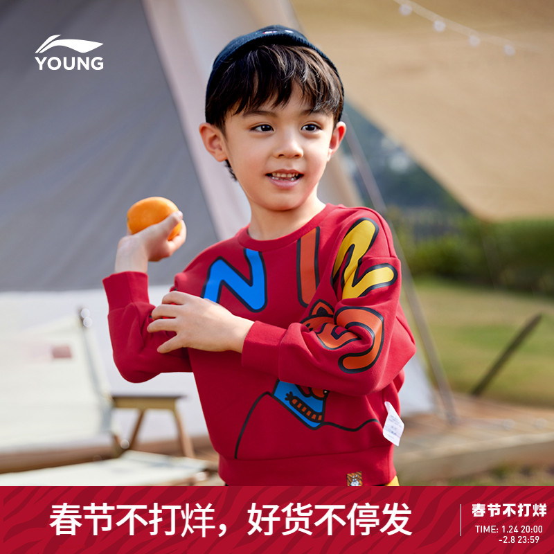 李宁童装卫衣男小童套头长袖圆领宽松2022新款春季休闲针织运动服|ruв категории Детская одежда, свитер/свитер - от Buy2taobao.com для оказания профессиональной услуги покупки агента Taobao