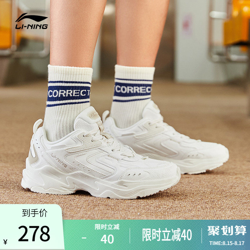 华晨宇同款李宁休闲鞋男鞋时空复古老爹鞋厚底增高减震时尚运动鞋