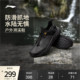 李宁逸界lite1.0溯溪鞋男鞋户外鞋夏季洞洞鞋透气徒步运动鞋子男