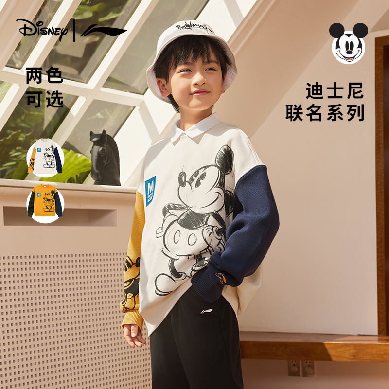 Disney|Lining Jointly series Children's clothing Sweater Big boy fashion Trend Long sleeve Easy winter Athletic Wearin the Children/Baby/Family fitted , Sweater/Fleece category - from Buy2taobao.com to provide professional Taobao agent buy service