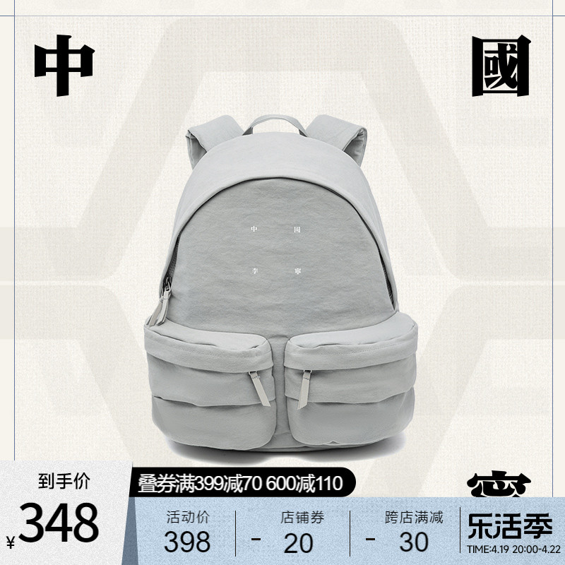 中国李宁vital双肩包男女官方通勤学生书包大容量背包运动包