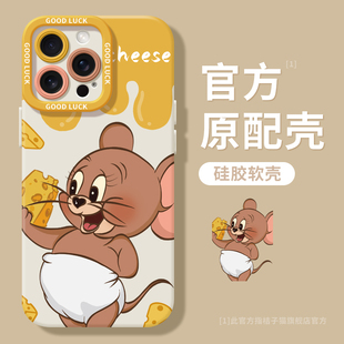 桔子猫适用iphone15Promax手机壳15Pro新款2024女款14高级感12个性plus创意x简约max防摔pro硅胶苹果15套13