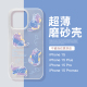 适用于iPhone15promax多巴胺手机壳苹果14promax创意个性猫咪13promax磨砂保护壳苹果15新款潮牌不撞壳女14pm