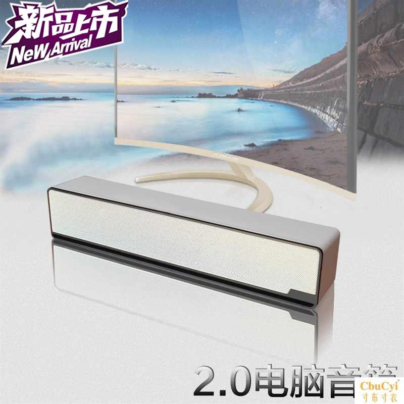power supply computer Desktop ultrathin monitor Mini loudspeaker box household speakerin the Audio appliances , PC multimedia speakers category - from Buy2taobao.com to provide professional Taobao agent buy service