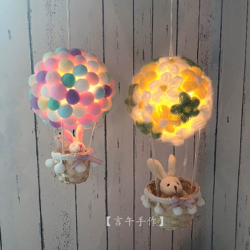 「言午手作」热气球DIY手工材料包送女朋友生闺蜜生日礼物小夜灯