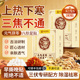 三伏元气茯苓八珍足贴官方旗舰店仁老北京艾草膏药祛排湿寒和正品
