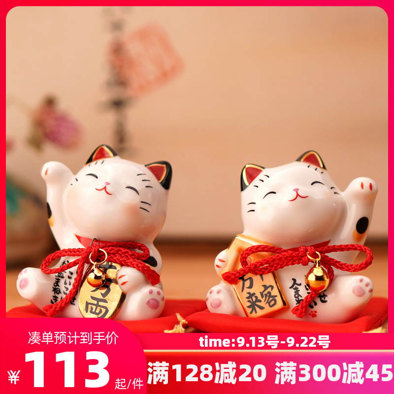 日本药师窑原装进口 万千来客招财猫摆件汽车饰品 开业陶瓷礼品在类目 节庆用品/礼品, 创意礼品, 招财猫中 - 来自Buy2taobao.com提供专业的淘宝代购服务