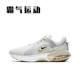 Nike/耐克 JOYRIDE DUAL RUN 2 缓震颗粒 运动跑步鞋 DM7227-511