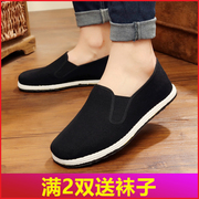 Old Beijing cloth shoes men's handmade Melaleuca bottom soft bottom beef tendon bottom breathable deodorant work dad shoes flagship store official